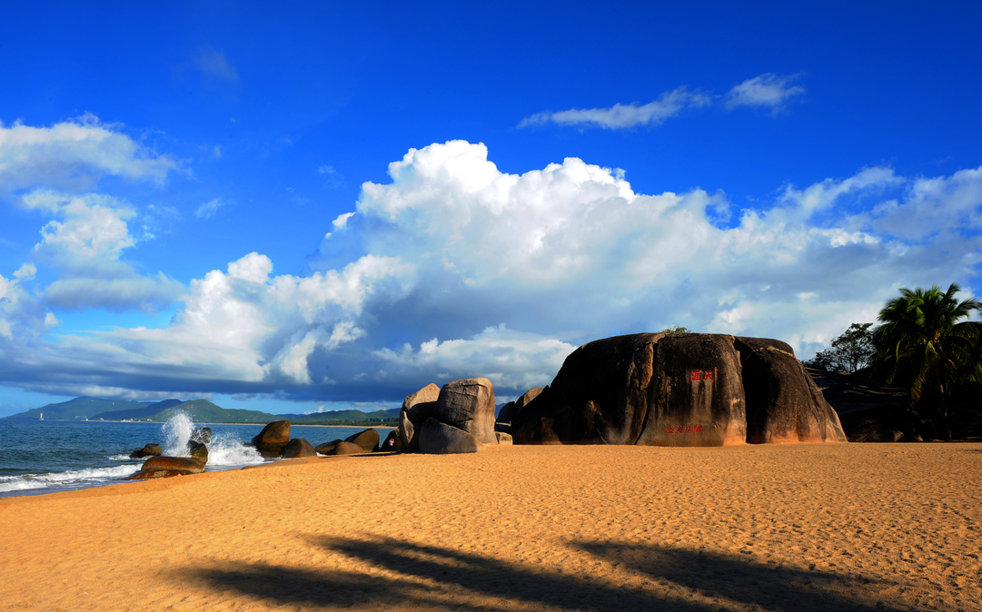 海南夏日奇遇之旅